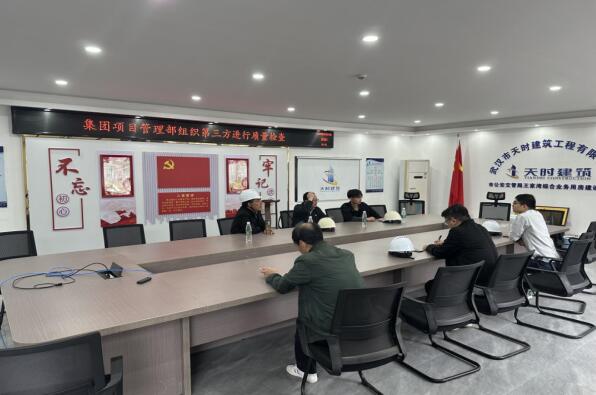 大鸡吧狂操骚逼强化质量意识，推进质量建设 | 城投房产集团“...